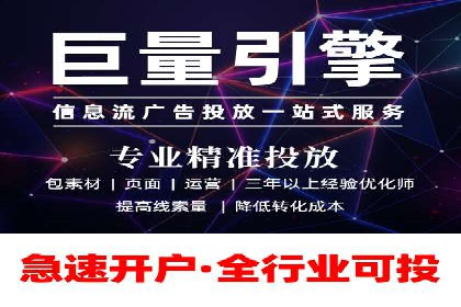 信息流广告运营案例分析：汽车行业广告